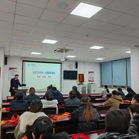 金乡分公司召开11月经营分析会暨“不为困难找理由，只为成功找办法”主题活动宣贯会