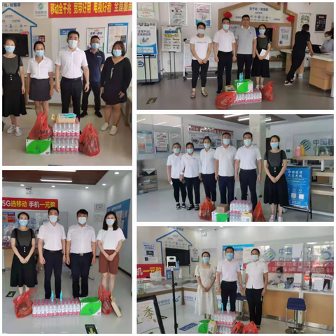 金乡分公司开展“情系员工 夏送清凉”活动