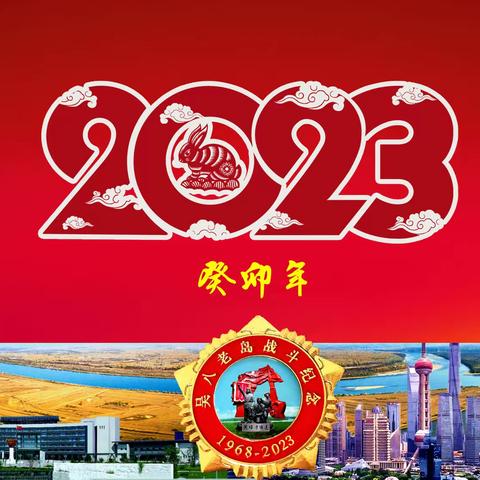 2023年月历