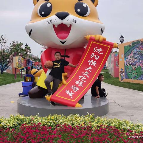 回首童年