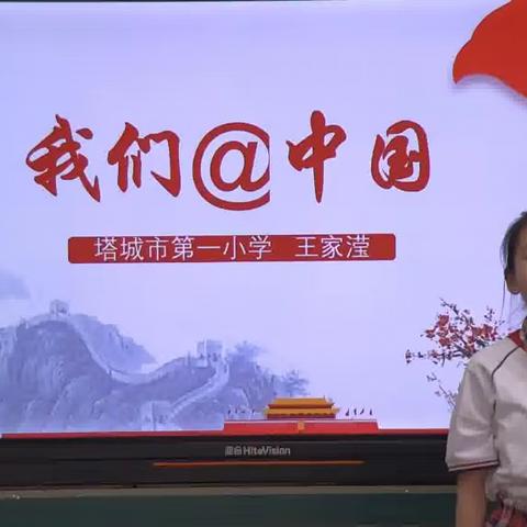 雅言传承文明 经典浸润人生，塔城市第一小学“诵读进万家”系列活动