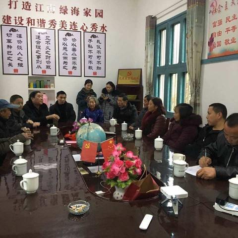 婺源县珍珠山邮政所成功举办“秀水村新春茶话会”