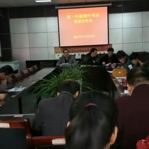 千里之行，始于足下 ——杨陵区高级中学高一年级期中考试质量分析会