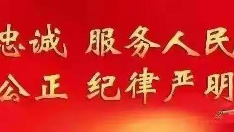 平安内蒙古建设宣传月——海一职安全教育宣传活动