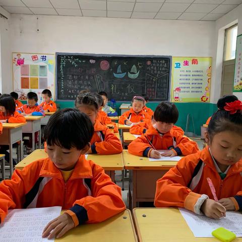 弘扬汉字文化 书写美丽人生 ————大马康小学词语书写大赛