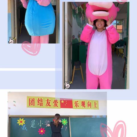 从“一”开始，为爱启航——游庄学区大马康小学举行秋季开学典礼暨一年级开笔礼