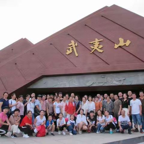 景宁大自然食品有限公司，公司总经理郑总带领去福建武夷山两日游，在这我代表公司所有员工感谢公司感谢郑总。