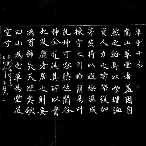 山东老年书画研究会省直72研究组书画周练习之十一