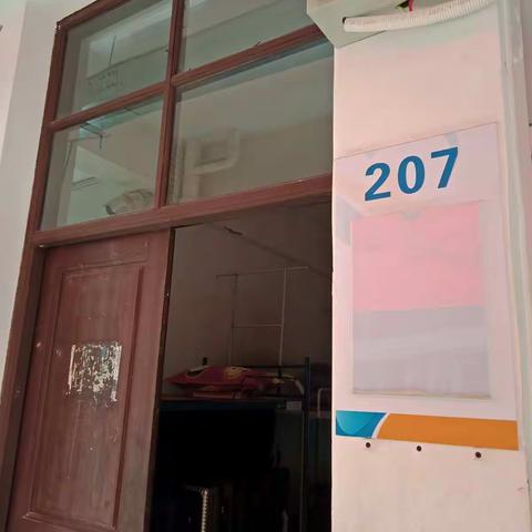 情况反馈:20级美发3班，2207宿舍今天下午内务情况很好，班主任陈奕文。