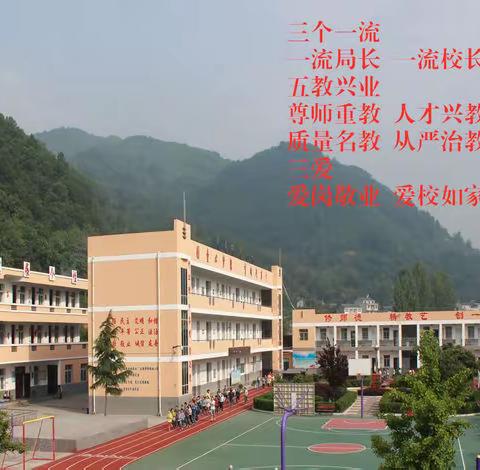 银龙小学：智慧校园“慧”管理  立德树人新模式