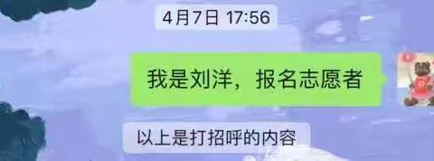 抗击疫情——青年党员在行动