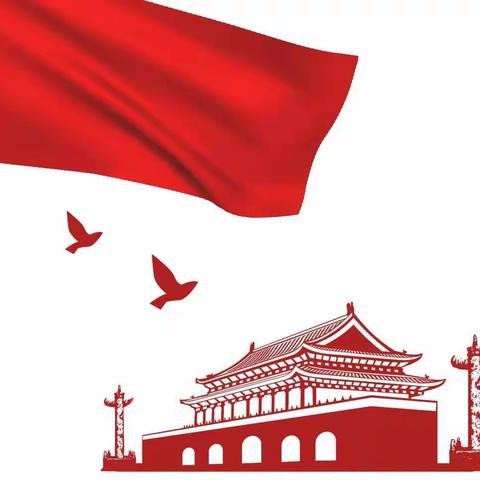 红领巾心向党 争做新时代好队员——藤县藤州镇潭东中心校举行庆祝少先队建队72周年主题队日活动