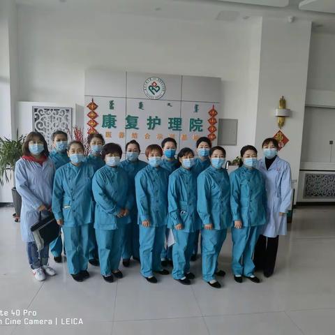 临河区中心敬老院《养老护理员》职业技能等级认定培训