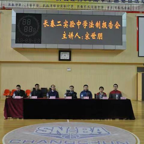《提高法律意识，创建和谐校园，喜迎党的十九大胜利召开》