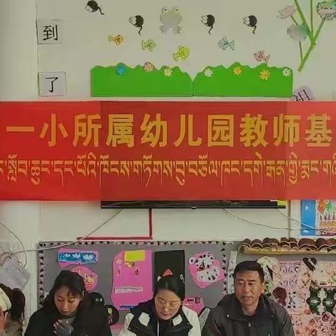 宁中一小四所属四所幼儿园教师技能大赛