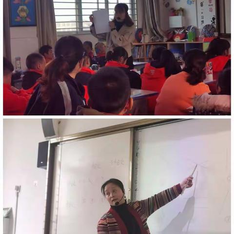 “演绎技能，赛出风彩”———实验小学四年级数学组“同课异构”活动掠影