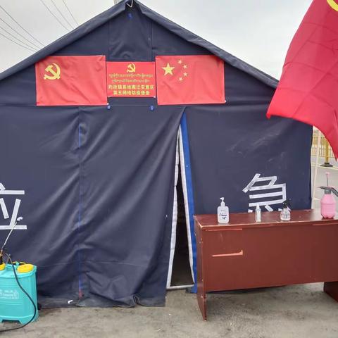 筑牢防疫堡垒擦亮党徽底色