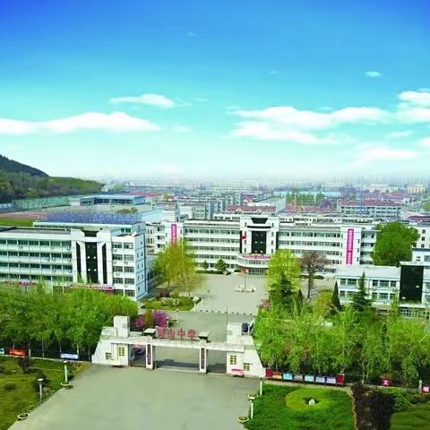 奋楫扬帆新征程 戮力前行绘新篇