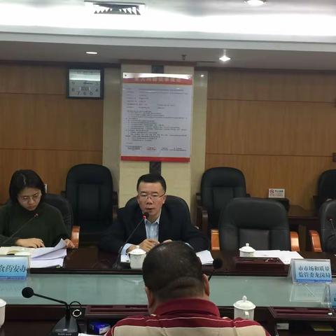 【协同共治  夯实食品安全战略】食环中心参加龙岗区2019年食品安全重点工作座谈会