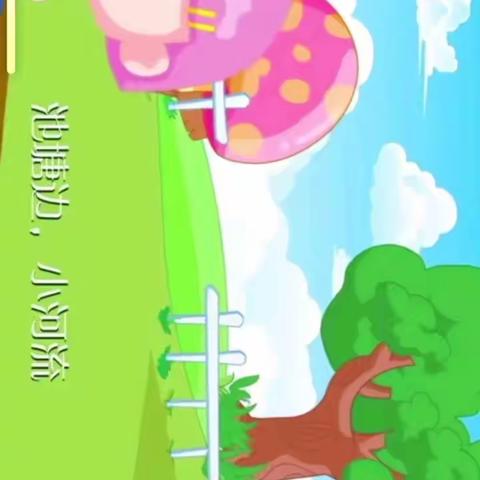 团结小学“防溺水”学习教育宣传——巩固歌曲《防溺水保平安》