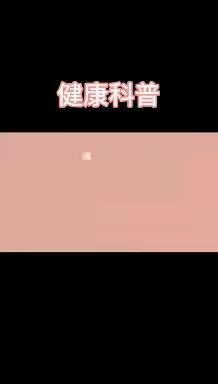 团结小学寒潮降温安全防范告家长书