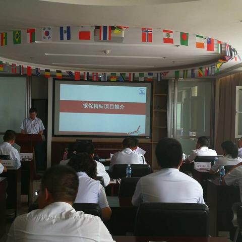 精钻项目精准营销路演活动