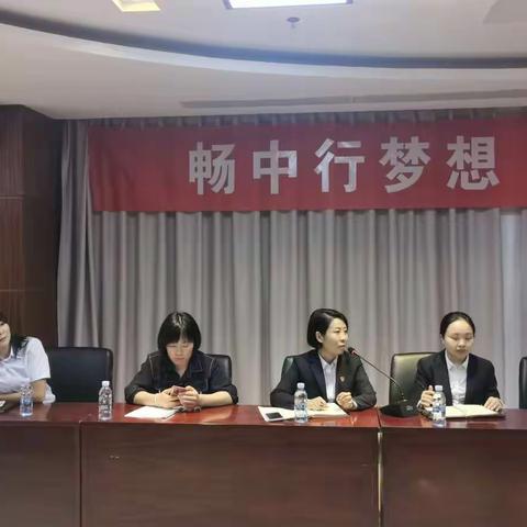 乌海分行举办保险销售固化交流分享会