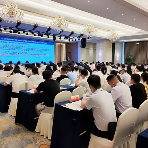 关于举办2023年“国企合规采购、数智赋能与管理提升暨招投标采购全流程实务”专题培训通知