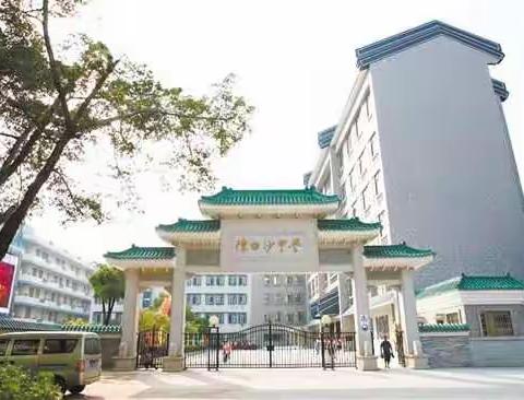 百日竞渡，乘风破浪——江门市陈白沙中学举行2020年中考百日冲刺动员会