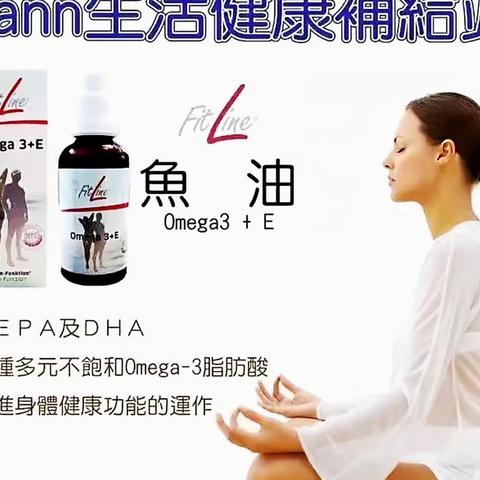 德国🇩🇪PM鱼油Omega3+E