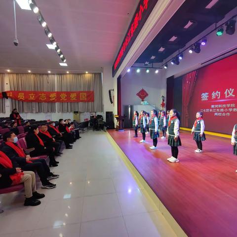 合作共促双减 携手共创未来——我校与黄河科技学院项目化教学合作签约仪式圆满成功