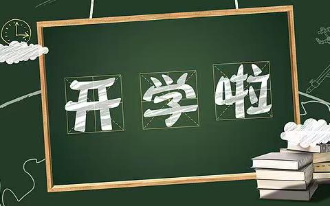 “硬核”军训迎新生 红色基因铸萌娃