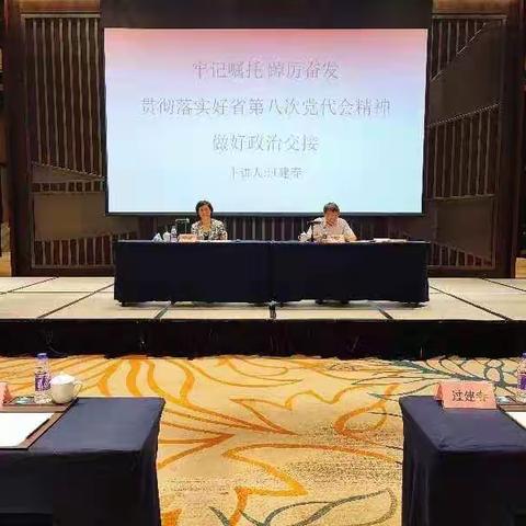 矢志不渝跟党走，携手奋进新时代——九三学社2022年政治交接主题教育暨参政议政与信息工作培训班学习情况综述