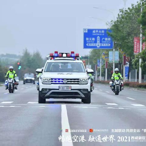 空港公安分局交巡警大队致全体民警、辅警及家属们的一封信