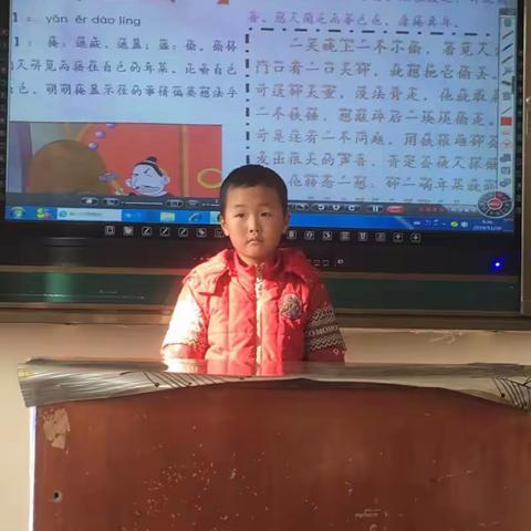 一年级二班快乐中队课前三分钟总结