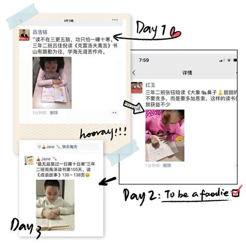 快乐读书           幸福成长