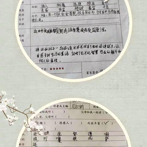 [金小·传承经典]诵读经典，浸润心灵——三年级二班寒假活动纪实