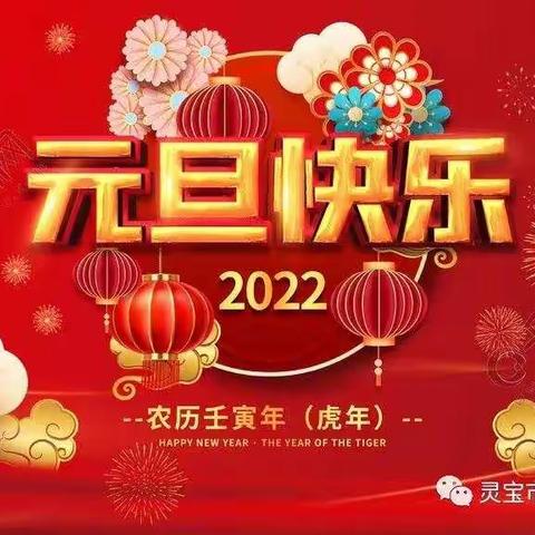 庆元旦迎新年——七塘幼儿园大班迎新周活动剪辑