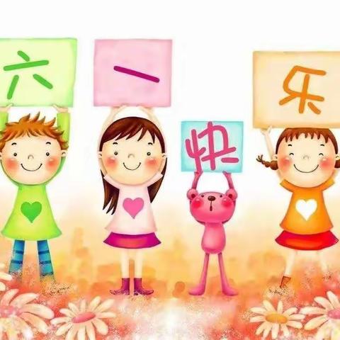 【七塘幼儿园】“疫”样六一，“童”样快乐   七塘幼儿园小班六一活动周精彩剪辑