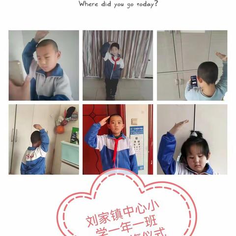 “解封”不等于“解防”     疫情防控不放松——刘家小学云端升旗仪式