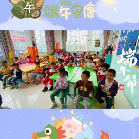 兴义市新颖幼儿园小班端午节主题教育活动