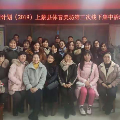 线下研修展成果  分享体验促成长