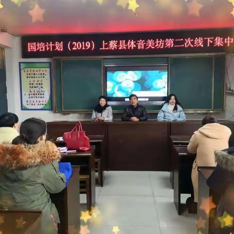课堂展风采  国培促成长