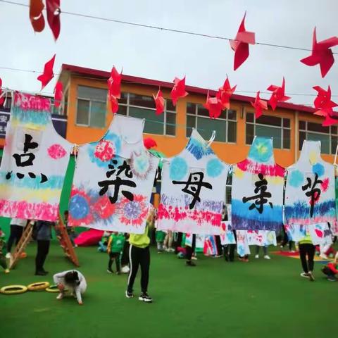 献礼母爱    点染母亲节[爱心]