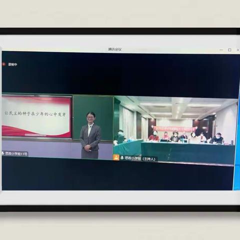 九江小学教师余玮玮在2022年江西省中小学思政课教学比赛中喜获一等奖