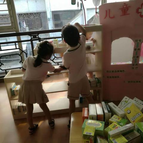 启蒙幼儿园大c班日常