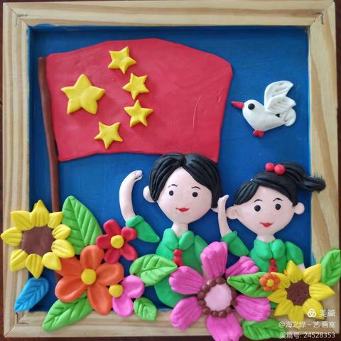 国庆画作展示啦… …