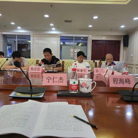 省工商联直属商会学习贯彻党代会精神会议