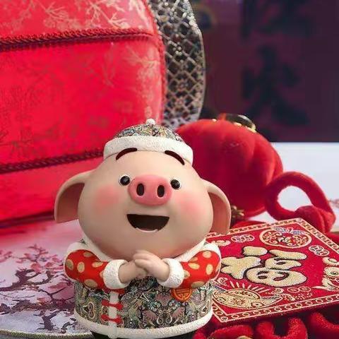刘本军给您拜年了！