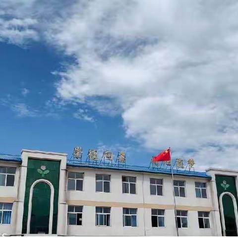 春暖花开待你归，载梦启航新征程——迁安市五重安镇旭阳小学2023年春季学期开学致家长的一封信